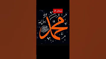 سبحان اللہ الحمدللہ 