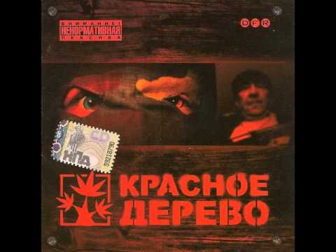 Красное Дерево Блики 14