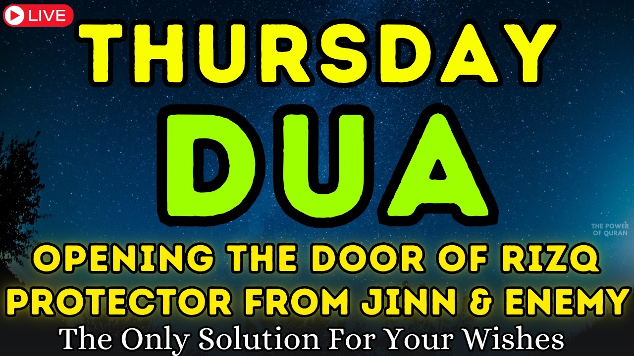 THURSDAY RAMADAN DUA ♥ - MUST LISTEN! THIS POWERFUL DUA THE KEY TO SOLVE ALL YOUR TROUBLES