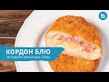КОРДОН БЛЮ готуємо легендарну страву французької кухні КОРДОН БЛЮ готуємо легендарну страву французької кухні