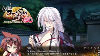 あっぱれ 天下御免 乱 眠利 シオン 第一回センター予備選挙インタビュー Youtube