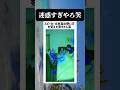 ちゃんと教育してくれ笑笑 #shorts #ai #fyp #memes