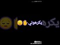 اغنيه هبيع صحابى 