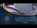 سورة البقرة اسلام صبحى Islam Sobhi Surah Albaqara 