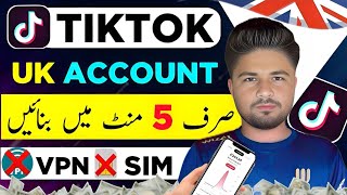 Uk Tiktok Account Kaise Banaye | Tiktok Uk Account Kaise Banaye | Uk Account Kaise Banaye