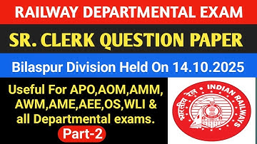 Railway Sr Clerk Departmental  Exam  paper | LDCE  Exam | Railway Establishment || Railway Rajbhasha