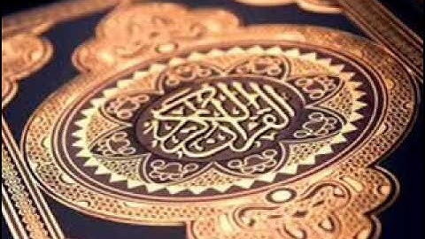 Surat Al Araf /   سورة الأعراف   /   Sourate 007- Al-Araf