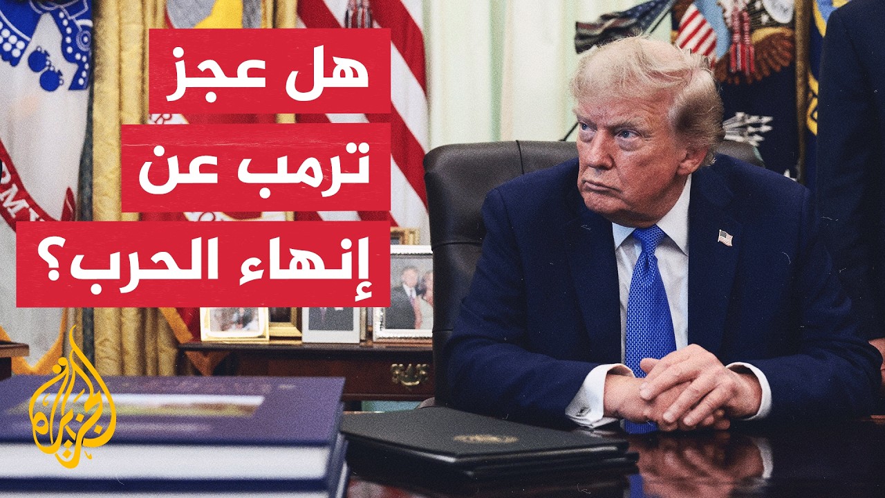 �� ����� ���� �� ���� ����� ����� �� ����� �� ��� ��� ������ ����ǿ
 - نشر قبل 60 دقيقة