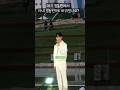 정동원 순천 직캠 사내 정동원 멋있어요 정동원 순천 직캠 사내 정동원 멋있어요