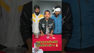 #आज हम बनाने वाले हैं डायनासोर के अंडे #bst #mister Indian Hacker #vlogs 🦖🥚