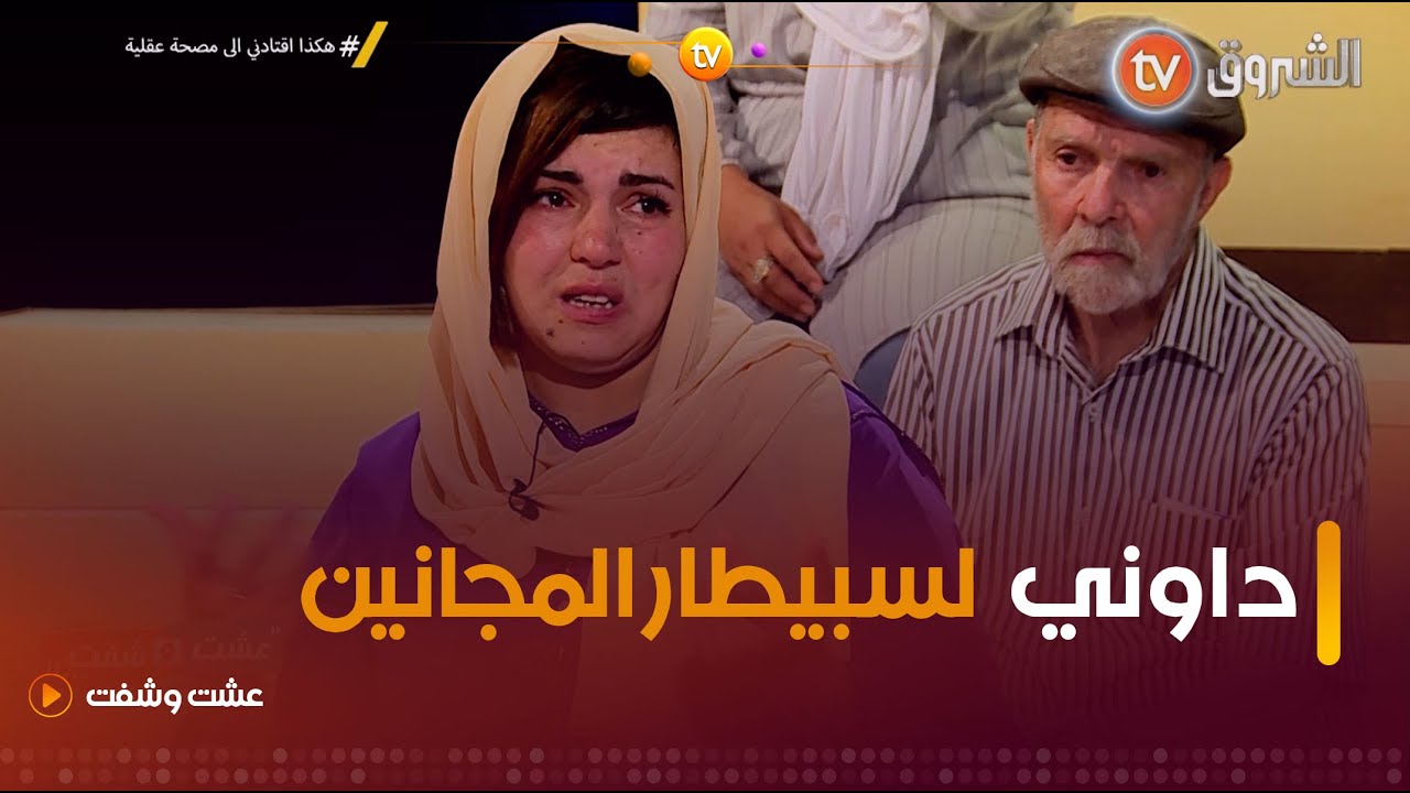 من فرحة العيد إلى مستشفى المجانين😱😱 زوج يأخذ زوجته إلى مستشفى المجانين أيام قبل العيد💔🥺