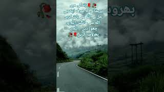 تیرے کرم کی کیا بات مولا تیرے حرم کی کیا بات مولا foryou islamicvideo viral religion Allah