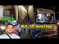 Indian Luxury Sleeper Bus  Full Journey | Road Trip Shreenath Travel