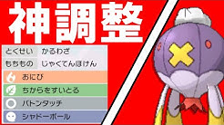 ポケモンだいすきクラブ会員ジンジャー Youtube