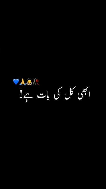 Sad Status Black Screen Poetry Urdu Lyrics #status #shorts #blackscreen #overlay