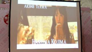 GAMEWAVE獨家片段 - AKB48成員小嶋陽菜來港決定 小嶋陽菜 検索動画25 GAMEWAVE獨家片段 - AKB48成員小嶋陽菜來港決定 小嶋陽菜 検索動画 25