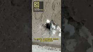 Обман от строителей. Зачем строители замазывают швы каменной кладки#стройэксперт174 #стройкадома