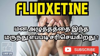 Fluoxetine Uses Moa Side Effects Precautions Pharma Tamil Rk