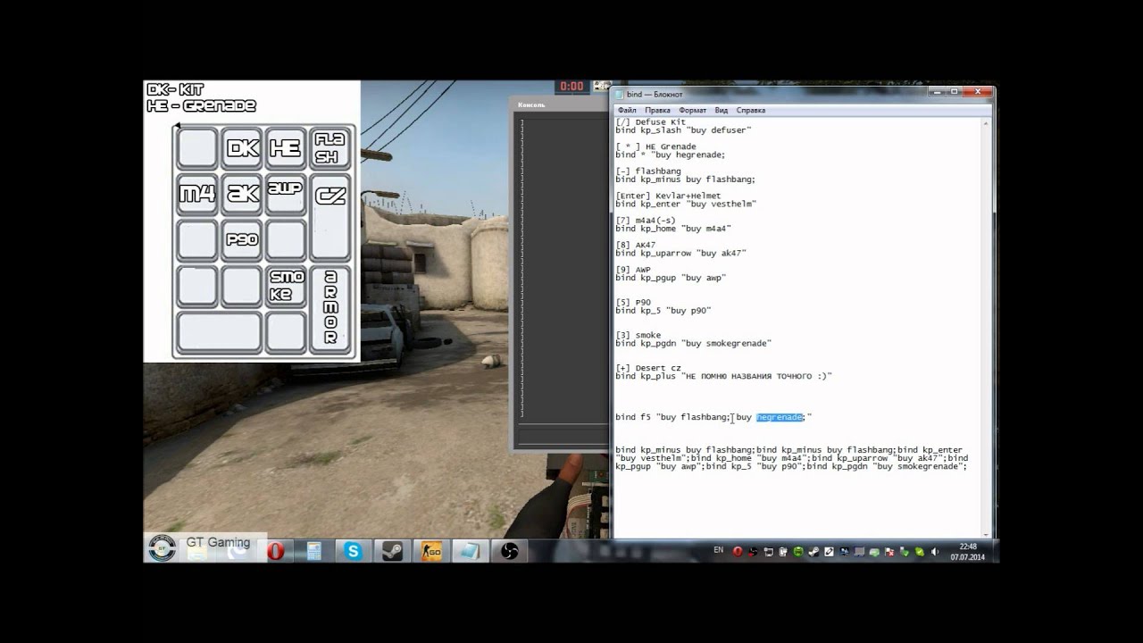 Бинд на карту в кс. Бинд на оружие в КС го. Как сделать бинд в КС го. Кнопки для бинда в КС го. Как забиндить клавишу в КС го.