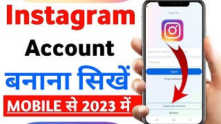 Instagram account kaise banaye | How to create instagram account 2023 | Instagram id kaise banaye
