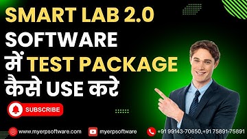 Smart Lab 2.0 : How to Use Test Package Entry in Smart Lab Software (Hindi)