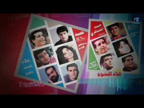 علاء عبد الخالق قلبك عندي