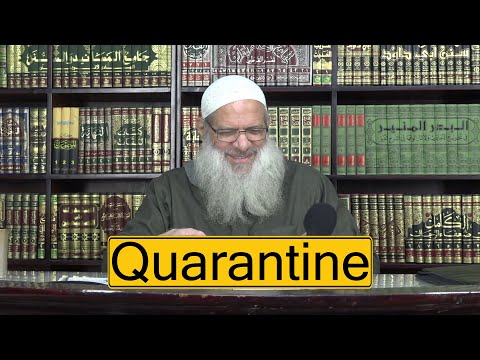 الحجر الصحي | مترجم للإنجليزية | Quarantine | Sheikh Raslan