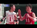 【きょうのダイジェスト☆2回戦／日立第二（茨城）vs古川学園（宮城）［女子］】春の高校バレー2021･第73回全日本バレーボール高等学校選手権大会