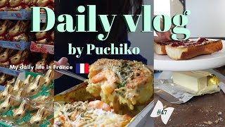 【フランス在住OL】スーパーでの買い出しと一日の食事vlog。リアルで地味なフランス生活。