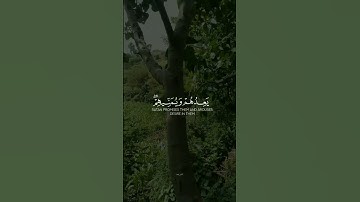 يعدهم ويمنيهم وما يعدهم الشيطان إلا غرورا /سورة النساء |الشيخ ياسر الدوسري