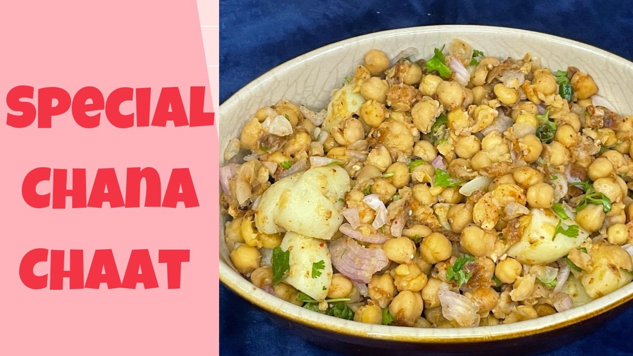 Ramadan Special Chana Chaat Recipe | Ramadan 2026 Iftar | Chatpati Chana Chaat Banane Ka Asan Tarika