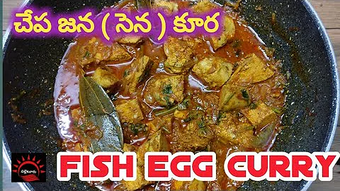 (  )  | fish egg curry | chepa jana curry | chepa ...