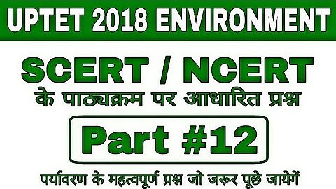 Uptet 2018 | Environment 50 Important Question | Environment Study Part 12 | Evs Study |