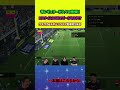 試合後に謎のフォローをされるひゅーがさん【配信切り抜き】2026.03.16 #efootball2025 #efootball #イーフト #shorts #サッカー
