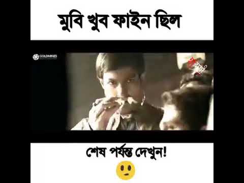 ভিডিও: অ্যাকশন অবশ্যই ছিল?