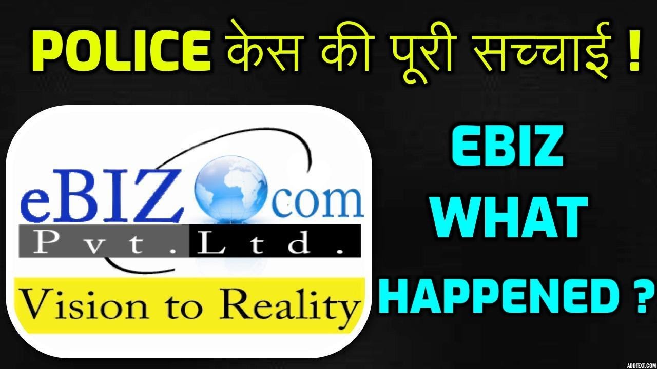 eBiz News - Police Scam Report Analysis Latest Update