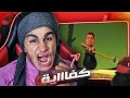 ارتفاع ضغط حسن شاكوش بسبب لعبة كفاااااااية 