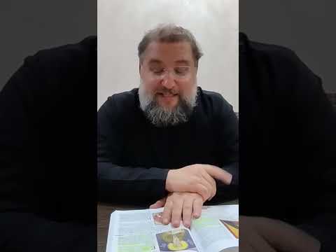 Почему то верим