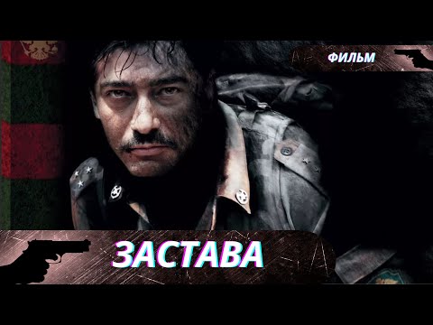 ИЗ ВСЕХ ФИЛЬМОВ ПРО ПОГРАНИЧНИКОВ,ЭТОТ САМЫЙ ЛУЧШИЙ! НА ТАКИХ ЛЮДЯХ И ДЕРЖИТСЯ ВСЕ! Застава!