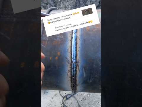 зазор я считаю