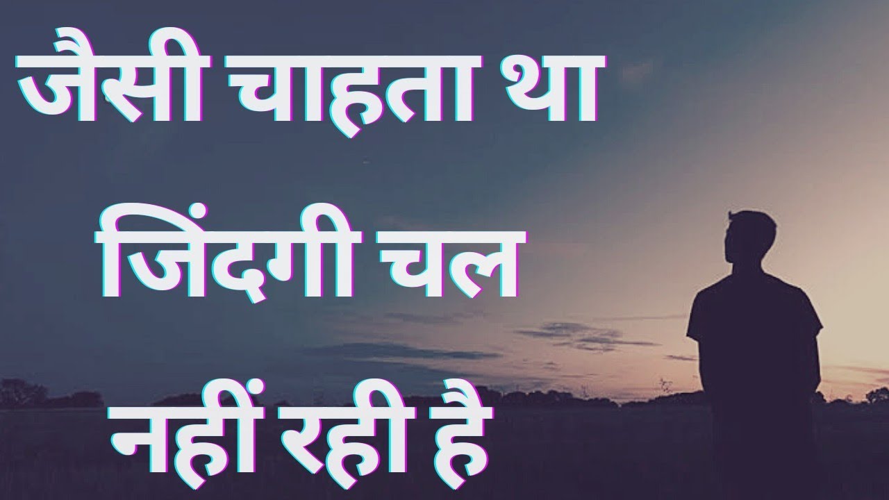 Boys Heart touching shayari for life || Boys sad shayari || boys whatsapp status || #shorts #boysad