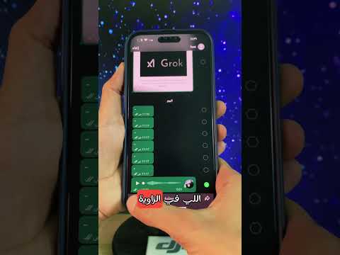 طريقة حفظ المقاطع الصوتية في الواتس 