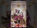 हमारी अखियों में बस तू है ll Radha Rani status ll #radhe #krishna #new #trending #shorts