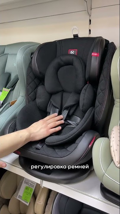 Автокресло Baby Care ST-3 SHELTER 0-36 кг - YouTube