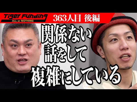 【後編】企業を通して個人に繋がり看護の力で健康を守りたい！【水本 大勝】[363人目]令和の虎