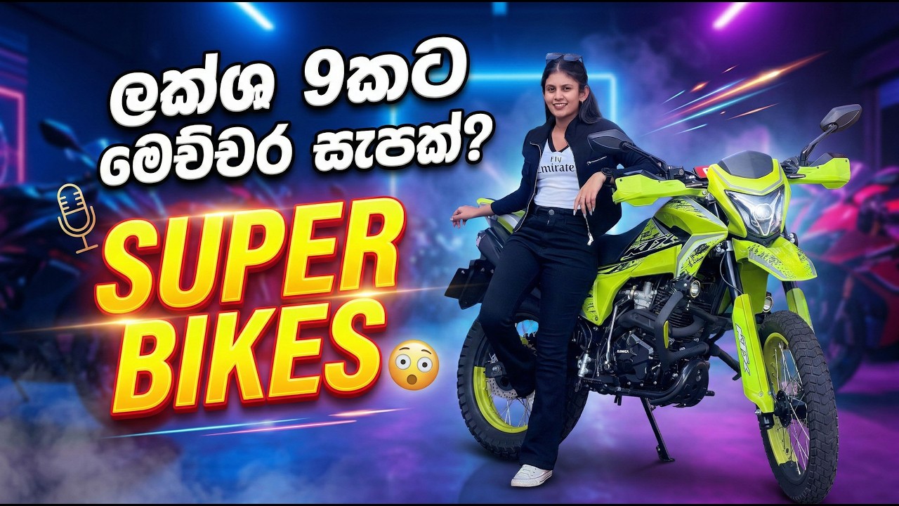 අඩු budget එකකට සැප bike එකක් 😍🏍️🔥 | KTX 150 | Part 02 | @TechGirlSL