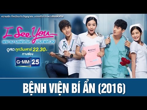 Bệnh viện bí ẩn Thái Lan