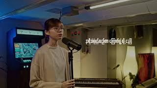 Video thumbnail of "နေညိုရင် - လင်းနစ် , Nay Nyo Yin - Linn Nit - ( Cover by Hnin Oo Khaing )"