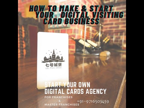 How to make Digital Visiting Cards with Mini website | Digital Visiting Cards Business