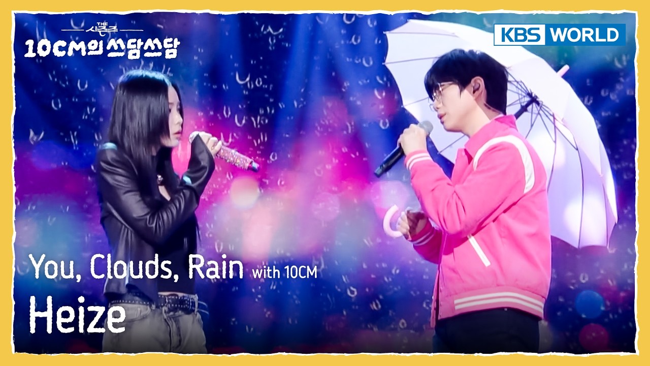 Heize 헤이즈 - You, Clouds, Rain with 10CM [The Seasons S8 EP.20